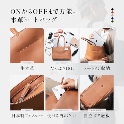MURA メンズ トートバッグ シュリンクレザー 大容量 スマホポケット付き の商品画像 1
