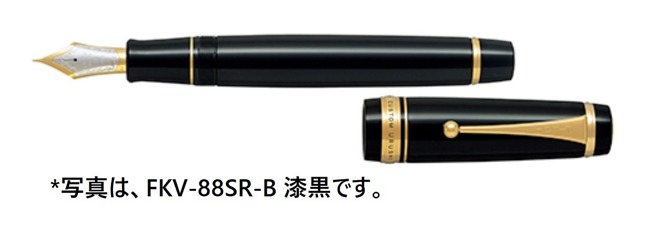 新品 パイロット カスタム URUSHI 漆朱 M FKV-88SR-RM パイロット カスタム URUSHI FKV-88SR-R [朱] (万年筆) 価格比較