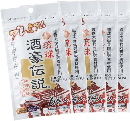 琉球 酒豪伝説 プレミアム 30包入り (6包袋×5)（Amazon）