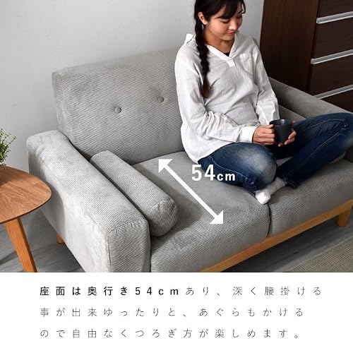 二人掛け 2人掛けソファー 2P ローソファー 天然木 北欧 おしゃれ フロアソファ 木製 ファブリック ワンルーム コンパクト 肘付き クッション 一人暮らし ナチュラル コーデュロイグレー [並行輸入品] [5]
