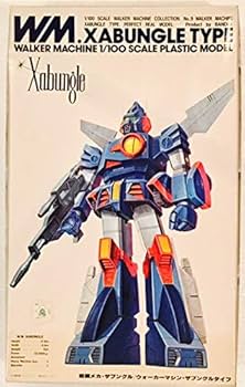 Amazon | 1/100 W.M ザブングルタイプ 戦闘メカ ザブングル ウォーカー