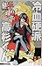 銀魂 帰ってきた3年Z組銀八先生もっとリターンズ 冷血硬派高杉くん (JUMP j BOOKS)