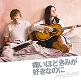 すき 歌詞