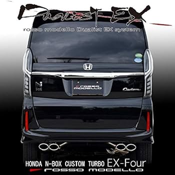NBOXカスタム JF3 ロッソモデロマフラー（ワンオフマフラー） Amazon | 【車検対応】ロッソモデロ DUALIST EX-Four マフラー N