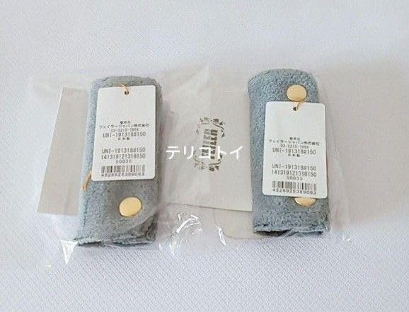 Amazon.co.jp: FEILER フェイラー ユニ バッグハンドルカバー グレー 2 