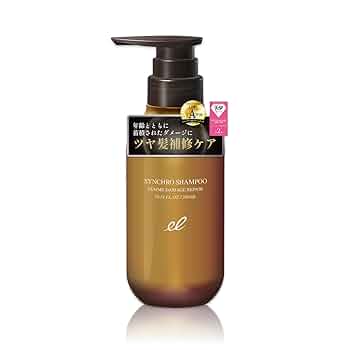 シャンプー atomn ベストコスメ受賞》シンクロシャンプー ファム DAMAGE REPAIR