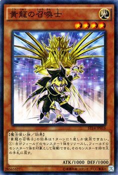 ク*ロ様 遊戯王　初期　型番なし120枚以上 スターターデッキ　セミコンプリート Amazon.co.jp: 朱雀の召喚士 ノーマル 遊戯王 スターターデッキ 2014