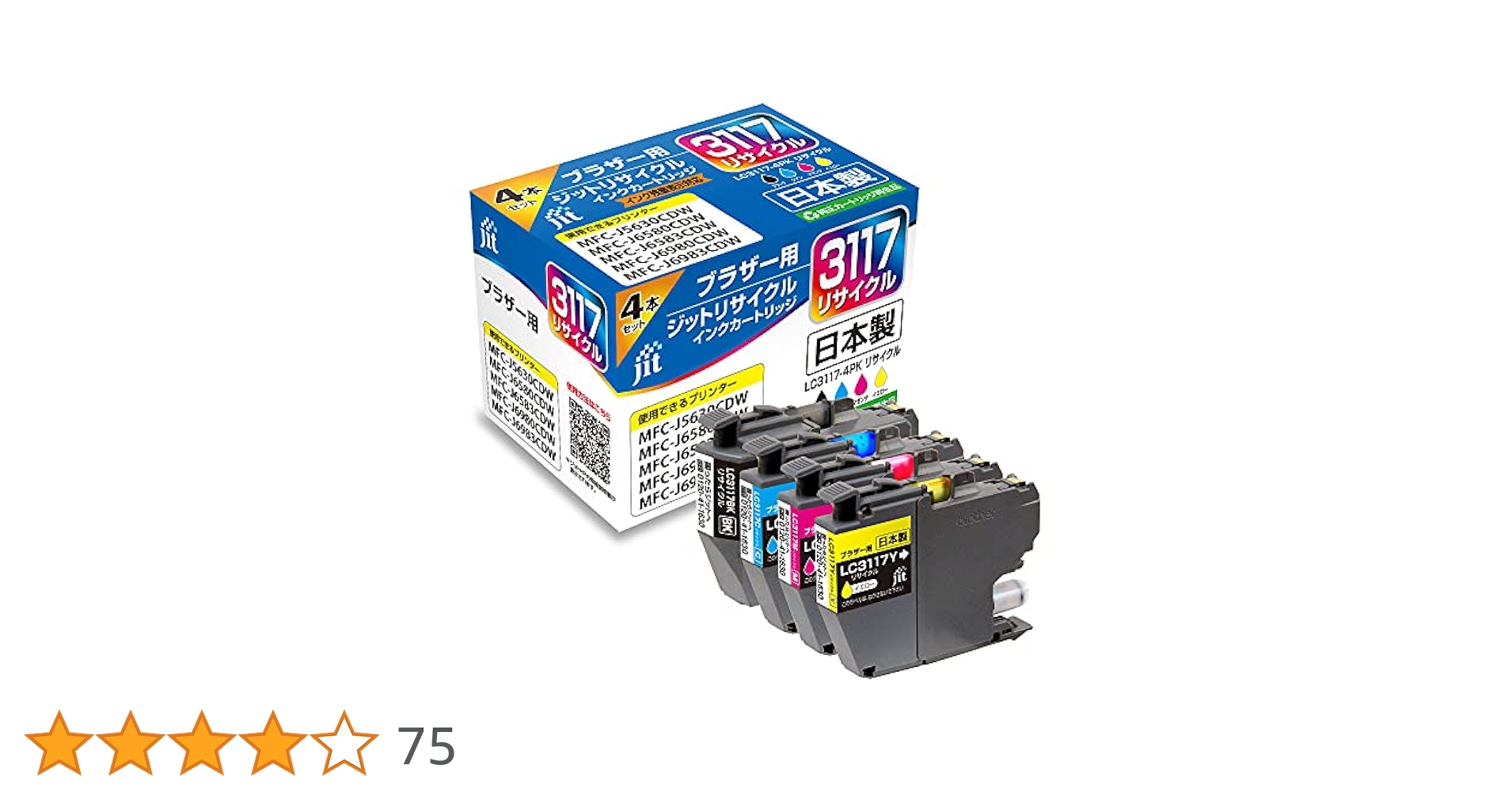 ブローチ レザー調ブラック ピンク 61gBGLzdz3S._UF350,350_QL50_.jpg