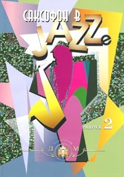 Paperback Saksofon v dzhaze Vypusk 2 [Russian] Book