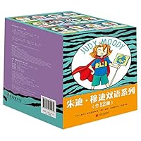 朱迪·穆迪双语系列 7559624936 Book Cover