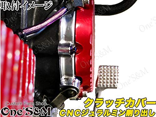 Amazon | C5-13BK ジュラルミン CNC クラッチカバー クランクケース