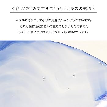 ほぼ未使用 茶道具 東奥工房作 金箔玻璃 京三條 茶碗 平茶碗 ガラス 茶事共箱 ほぼ未使用 茶道具 東奥工房作 金箔玻璃 京三條 茶碗 平茶碗