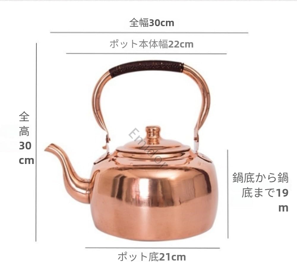 Emidor 純銅ケトル、手作り銅ケトル、ティーポット、大容量、手作り、家庭用および業務用、ガスコンロおよびIHコンロに対応 【ダッチオーブン】 (3L