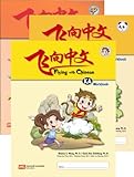 Flying With Chinese Grade K: Workbook Set