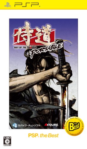 侍道2 ポータブル - PSP Amazon | 侍道2 ポータブル - PSP | ゲームソフト