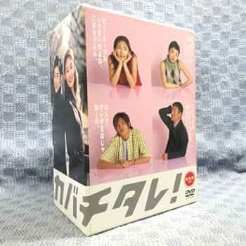 美品 カバチタレ！ 完全版 DVD BOX 6枚組 常盤貴子 深津絵里 山下智久 カバチタレ! 完全版 DVD〈6枚組〉 山下智久 常盤貴子 深津絵里