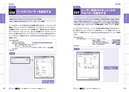 Vbaでzipの圧縮 解凍をやらせてみる Officeの杜