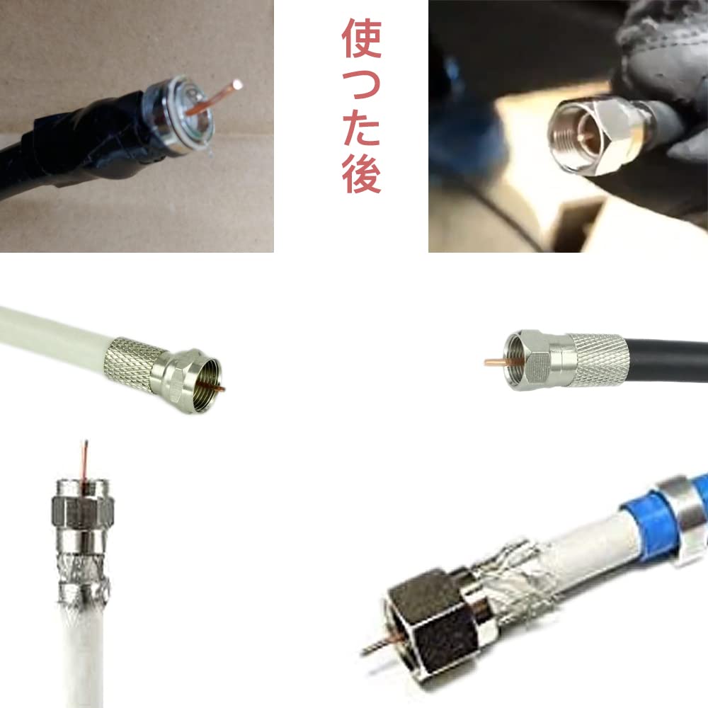 F型接栓　300個まとめ Amazon.co.jp: F型接栓ドライバー F型コネクター 接栓用 3C 4C 5C 対応