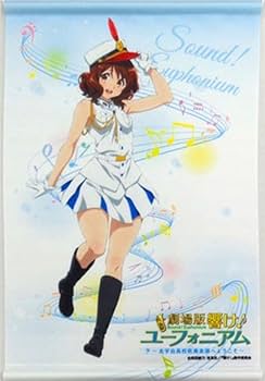 響け！ユーフォニアム A3マット加工ポスター 9本セット 響け！ユーフォニアム」シリーズ - DREAM SOLISTER A3マット加工