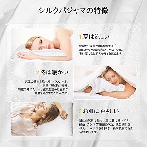 Amazon | [KUMASEN] レディース パジャマ シルク100% サテン 上下