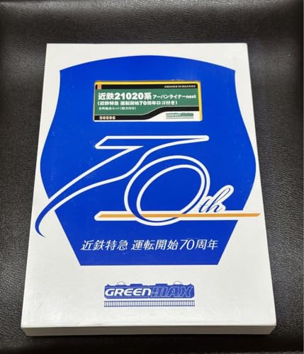 近鉄21020系アーバンライナーnextのサムネイル