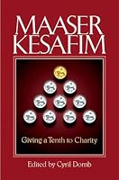 Maaser Kesafim 087306304X Book Cover