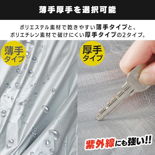 アイリスオーヤマ タイヤラックカバー CV-590R