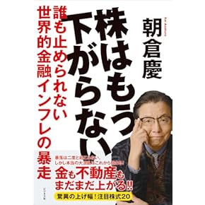 単行本 - 通販 | Amazon.co.jp