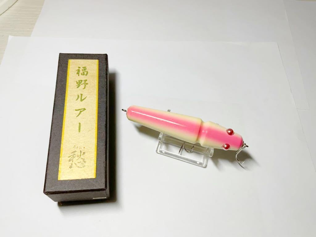 福野ルアー Amazon.co.jp: Fukuno lure, nostalgia : Toys & Games