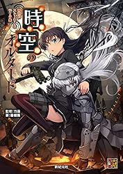 武装伝奇RPG 神我狩 (Role&Roll RPG) | 力造 | 趣味・実用 | Kindle