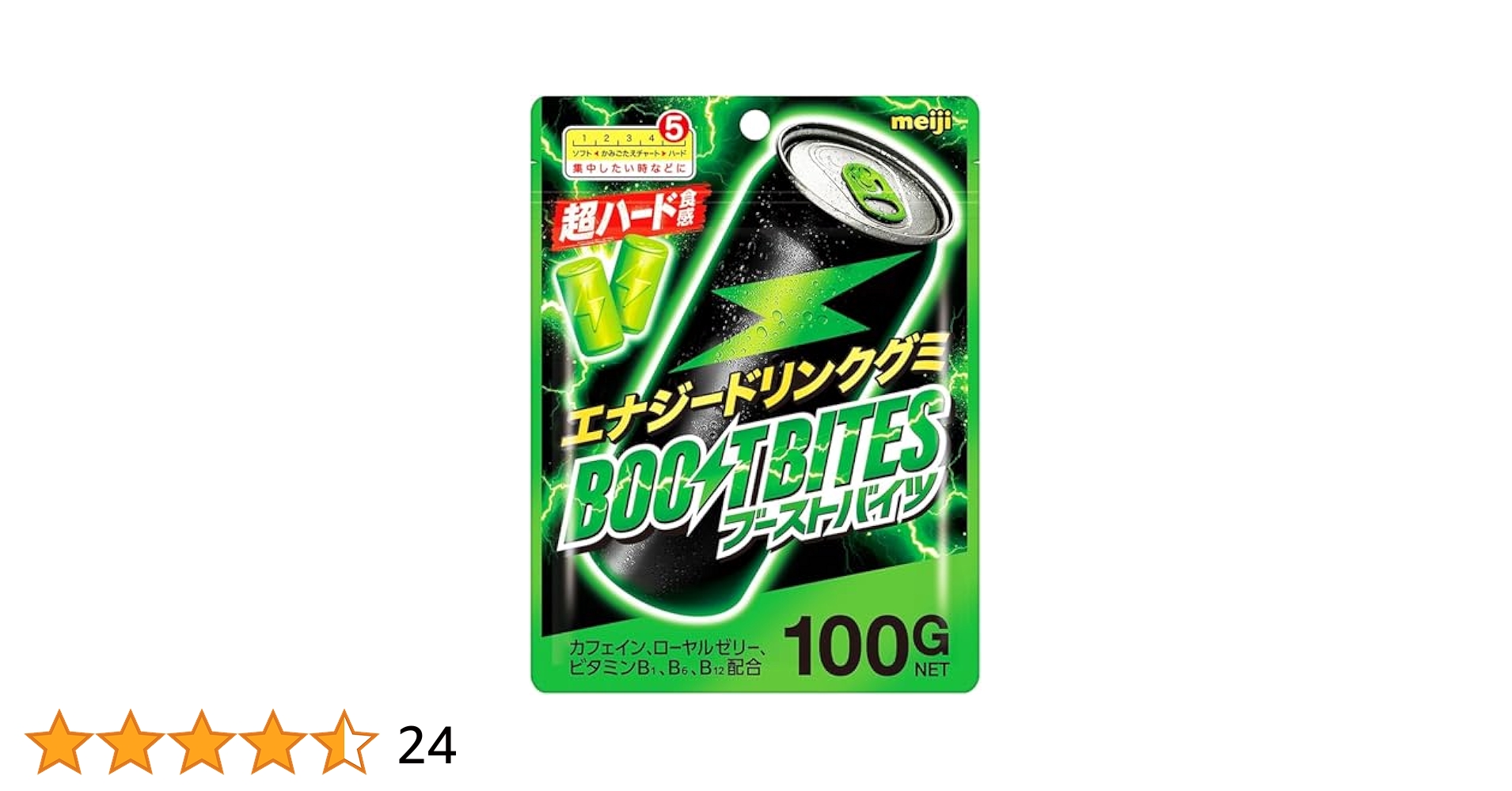 Amazon | 明治 BOOST BITES ブーストバイツ 100g×8個 | meiji