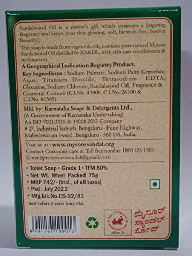 Image of Mysore Sandal Soap, 75g (Pack of 6)