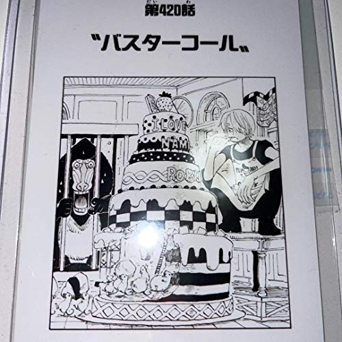 ゆっくり解説 ワンピースの企画がステマ疑惑で炎上 その真相とは Buster Call ニコニコ動画