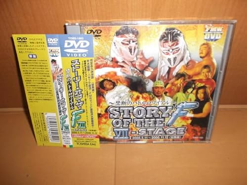 FMW プロレス DVD 1 ハヤブサ 大仁田厚 天龍源一郎 冬木弘道 邪道 外道 田中将斗 新崎人生 みちのくプロレスのサムネイル