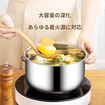Amazon | ステンレス携帯多機能料理鍋手提げキッチン鍋屋外調理
