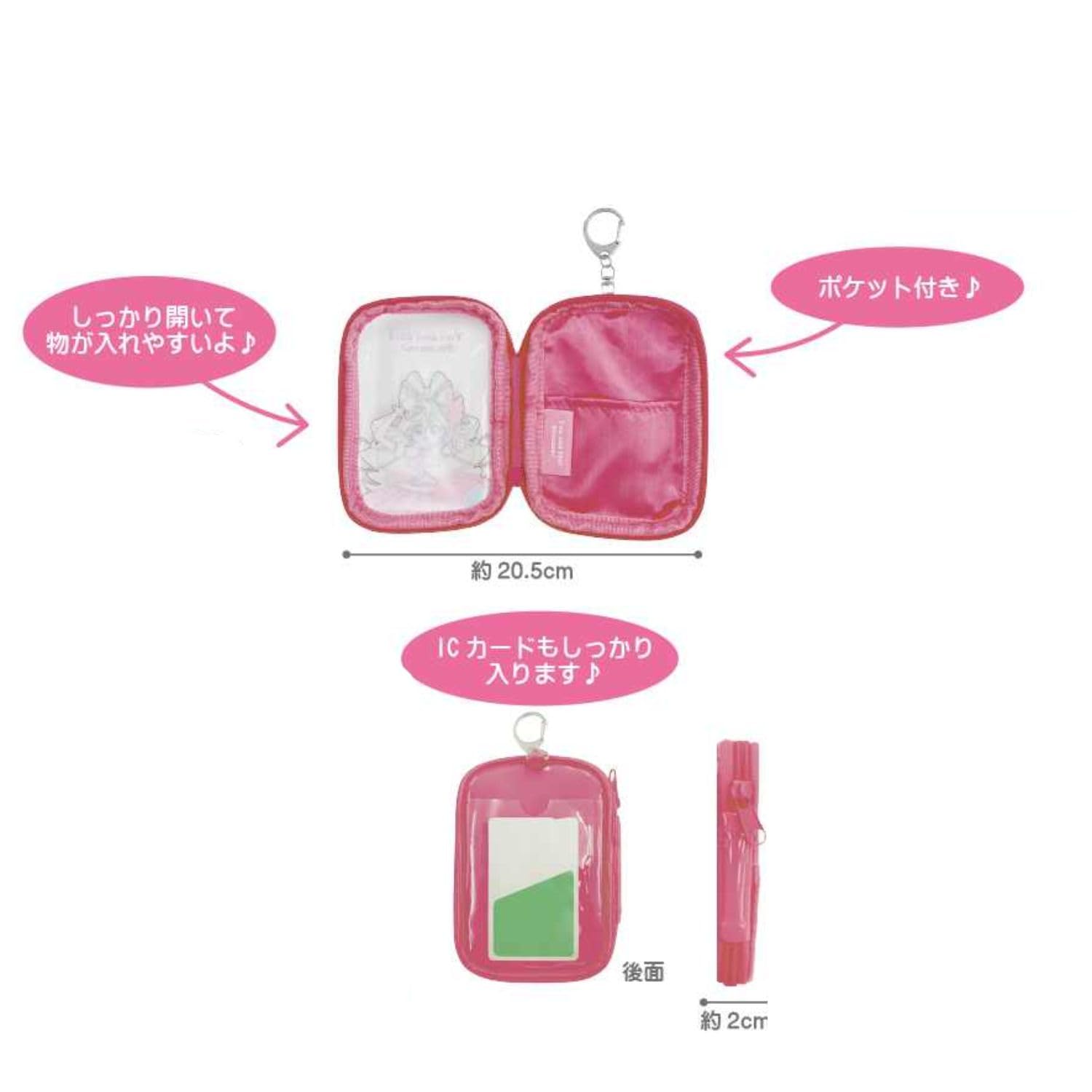 Amazon｜ユニック キミトアイドルプリキュア コレクションポーチ