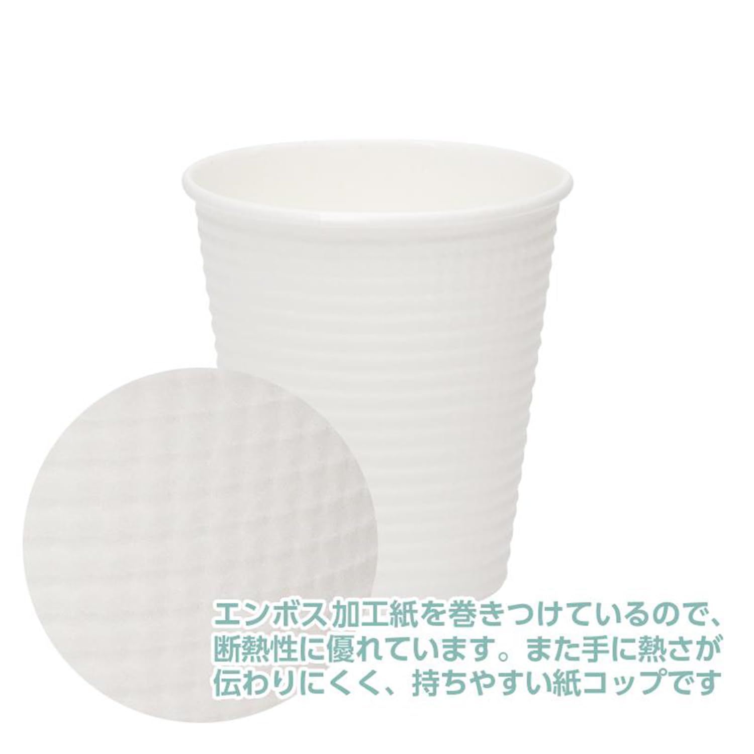こっぶ Amazon | サンナップ 200組 蓋付き エンボスカップ 紙コップ