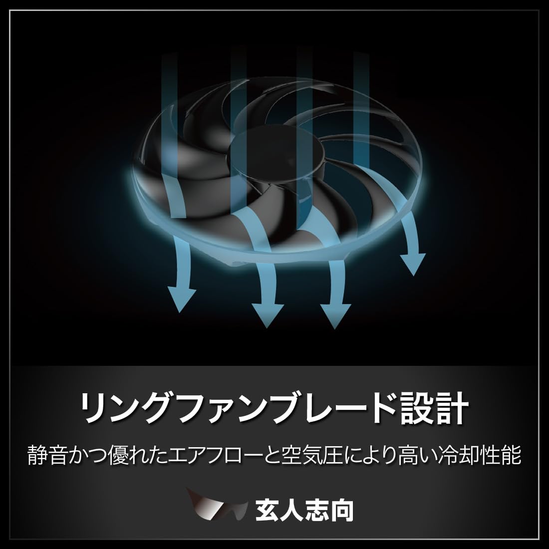 玄人志向 AMD Radeon RX 9070 XT 16GB GDDR6 グラボ