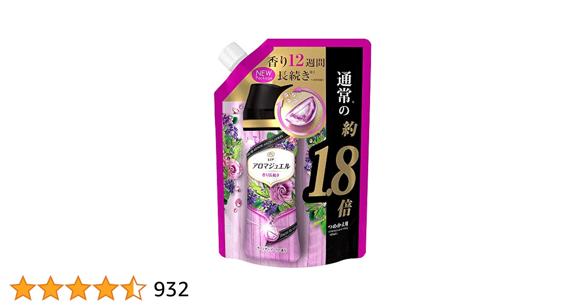 レノアハピネスアロマジュエルラベンダーブーケ本体520ml×14本セット Amazon | レノア ハピネス アロマジュエル 香りづけ専用ビーズ