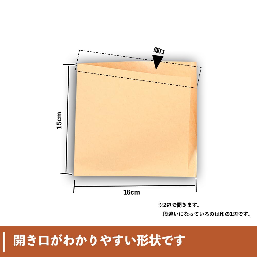 Amazon｜SNOW.MK バーガー袋 ハンバーガー 包み紙 50枚入 普通サイズ