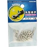 OHM 丸型端子 電線接続用 R1.25-3 20個 (09-2331)