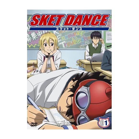 Sket Dance スケットダンス アニメ に関するランキングとコメント 口コミ みんなのランキング Sket Dance スケットダンス アニメ に関するランキングとコメント 口コミ みんなのランキング