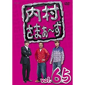 DVD お笑い・バラエティ 4枚組 Amazon.co.jp: お笑い・バラエティ: DVD