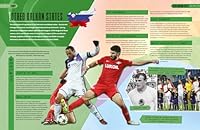 World Club Football Records - 2026 1917259360 Book Cover