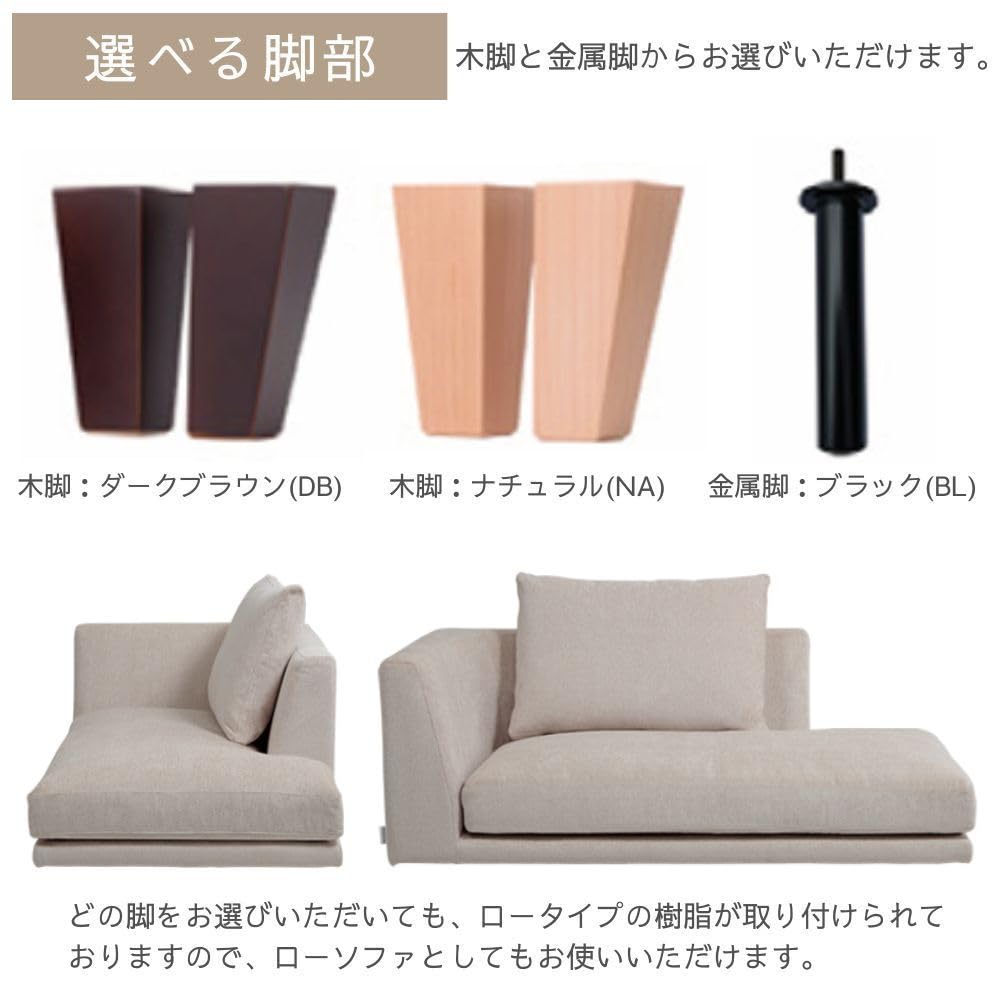 カウチソファ　INCOON 開梱設置送料無料/うれしいレビュー特典有] INCOON カウチ