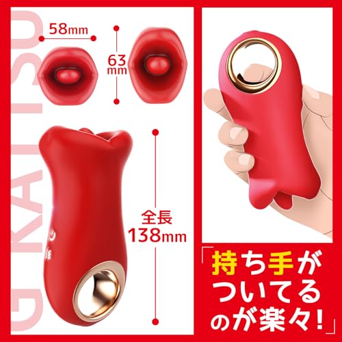 【男もドライオーガズム!】バイブ 乳首攻め アダルトグッズ クンニ チクニー 男女兼用 【本物の口と舌のように動く、10パターン舌グミック全身を舐め尽くす!】 男も女も皆ぺろぺろ メスイキ絶頂 乳首開発 亀頭責め クリトリス 舐めローター 焦らしプレイ オナニーグッズ 男性用バイブ 男性ローター 大人の玩具 - 画像6