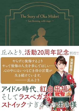 はやく起きてヨ!! 2 (ぶんか社コミックス) | ダ・ヴィンチWeb