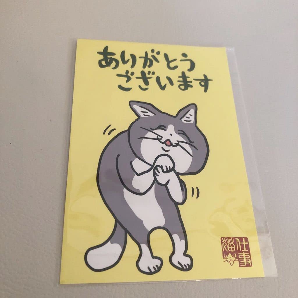 Amazon.co.jp: 仕事猫 購入特典ポストカード 東急ハンズ 池袋 冬のくま