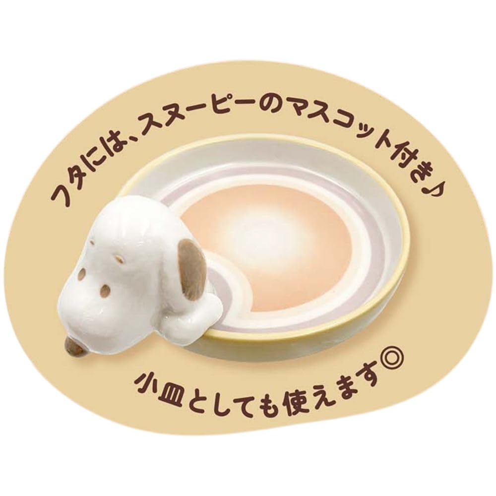 Marimo Craft SNOOPY Latte Art Mug Brown Snoopy 240ml SPZ