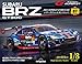 SUBARU BRZ GT300 第87号 [分冊百科] (パーツ付)
